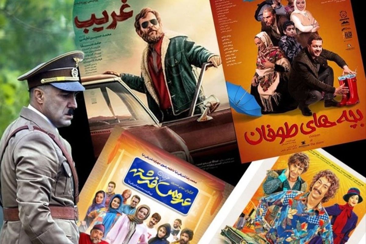 گیشه‌های سینما