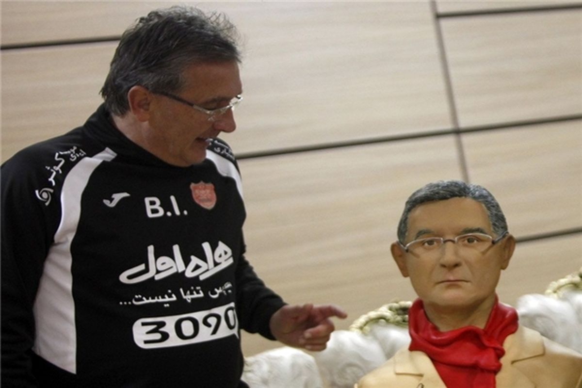 برانکو ایوانکوویچ