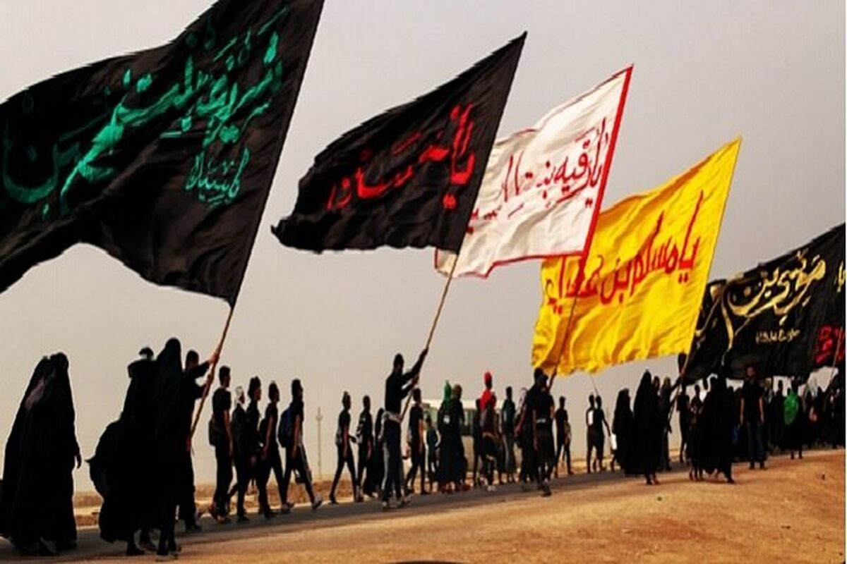 اربعین حسینی 