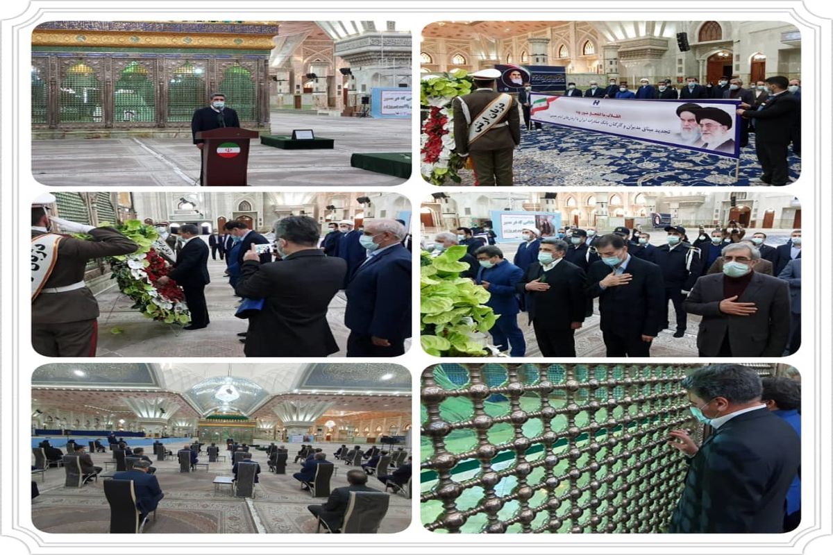 بانک صادرات