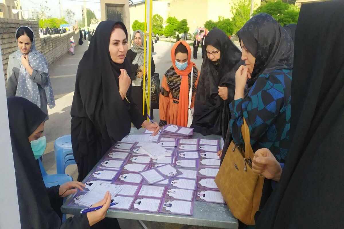 ایتام