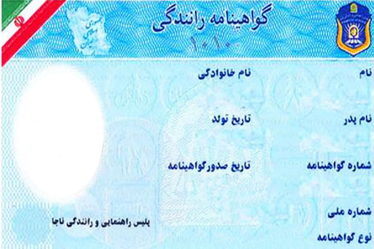 گواهینامه