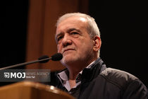 تشکر پزشکیان از نیروی انتظامی + فیلم