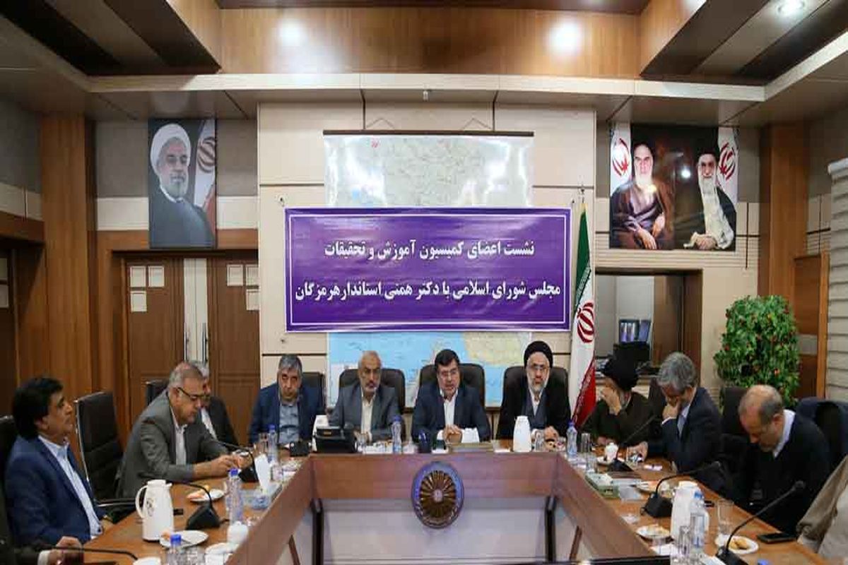 دکتر همتی در نشست با اعضای کمیسیون آموزش و تحقیقات مجلس