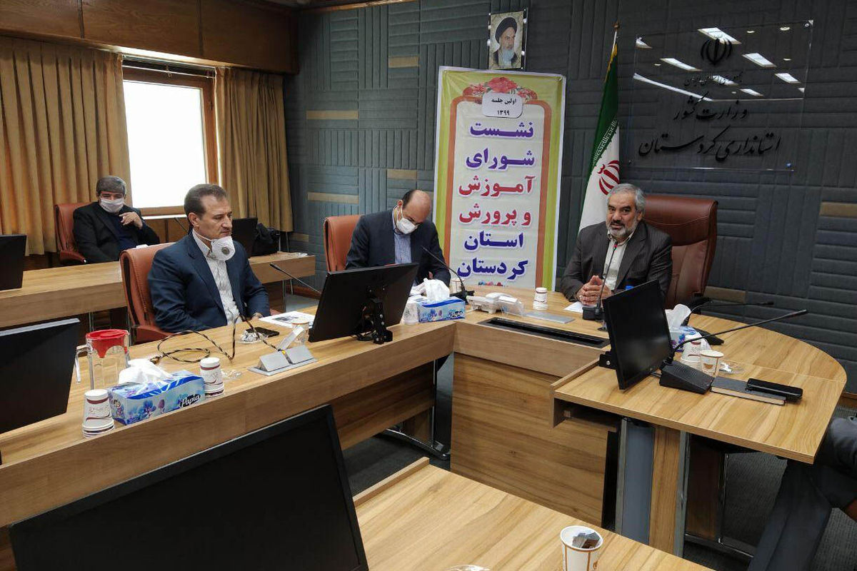 استاندار کردستان