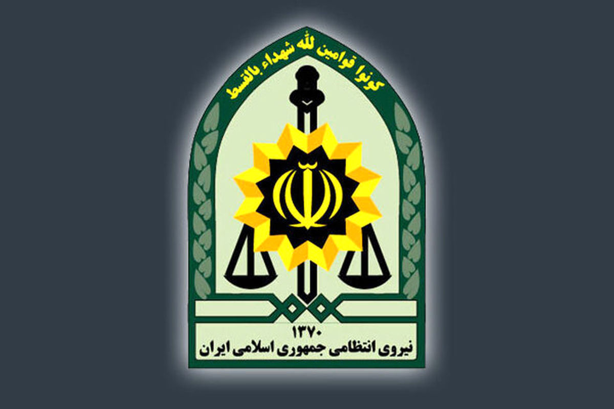 فرماندهی انتظامی تهران بزرگ