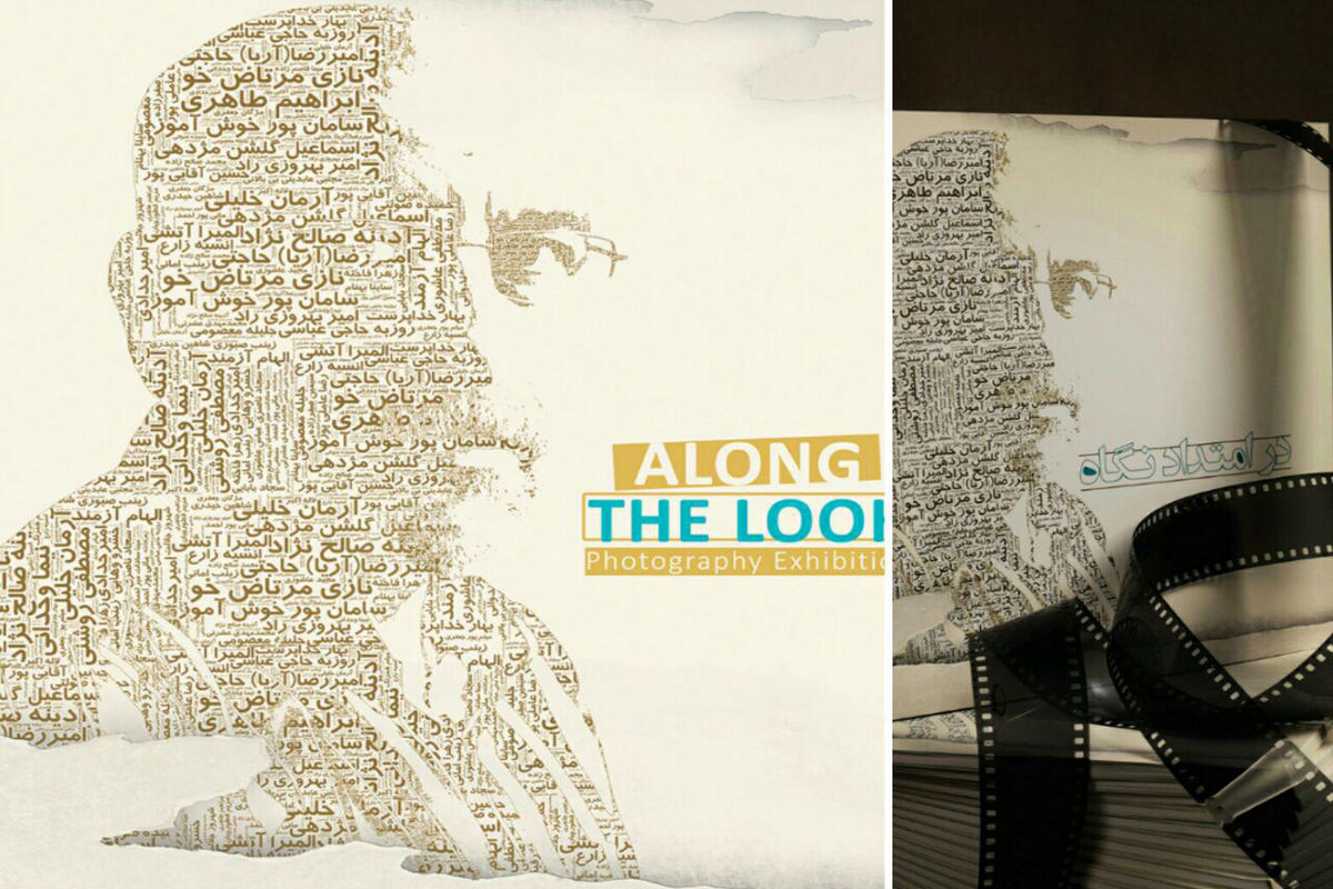 نمایشگاه عکس