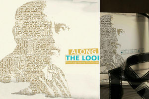 برپایی دومین دوره نمایشگاه گروهی عکس «در امتداد نگاه» در رشت 