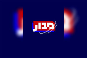 بازگشت نگاه مردمی به خبرها در شبکه افق