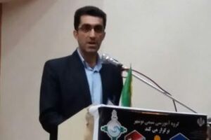 ارسال 59 مقاله به دبیرخانه کنفرانس شیمی شمال کشور