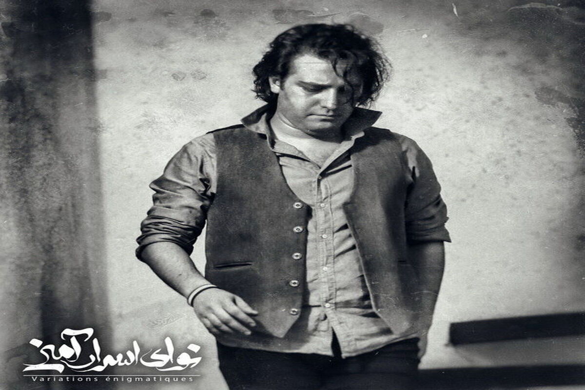 کاوه آفاق