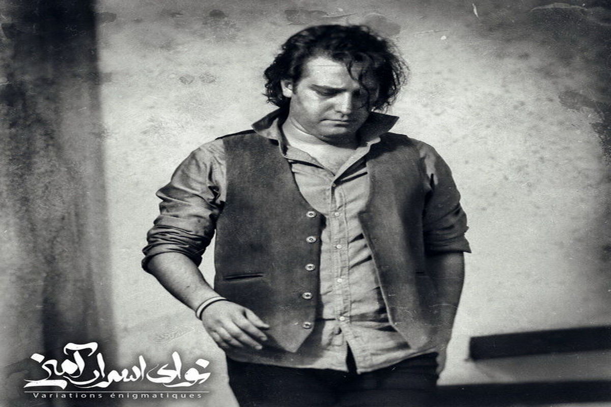 کاوه آفاق