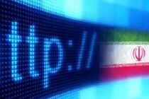 نرم‌افزارهای نصب شده از منابع نامعتبر را حتما حذف کنید