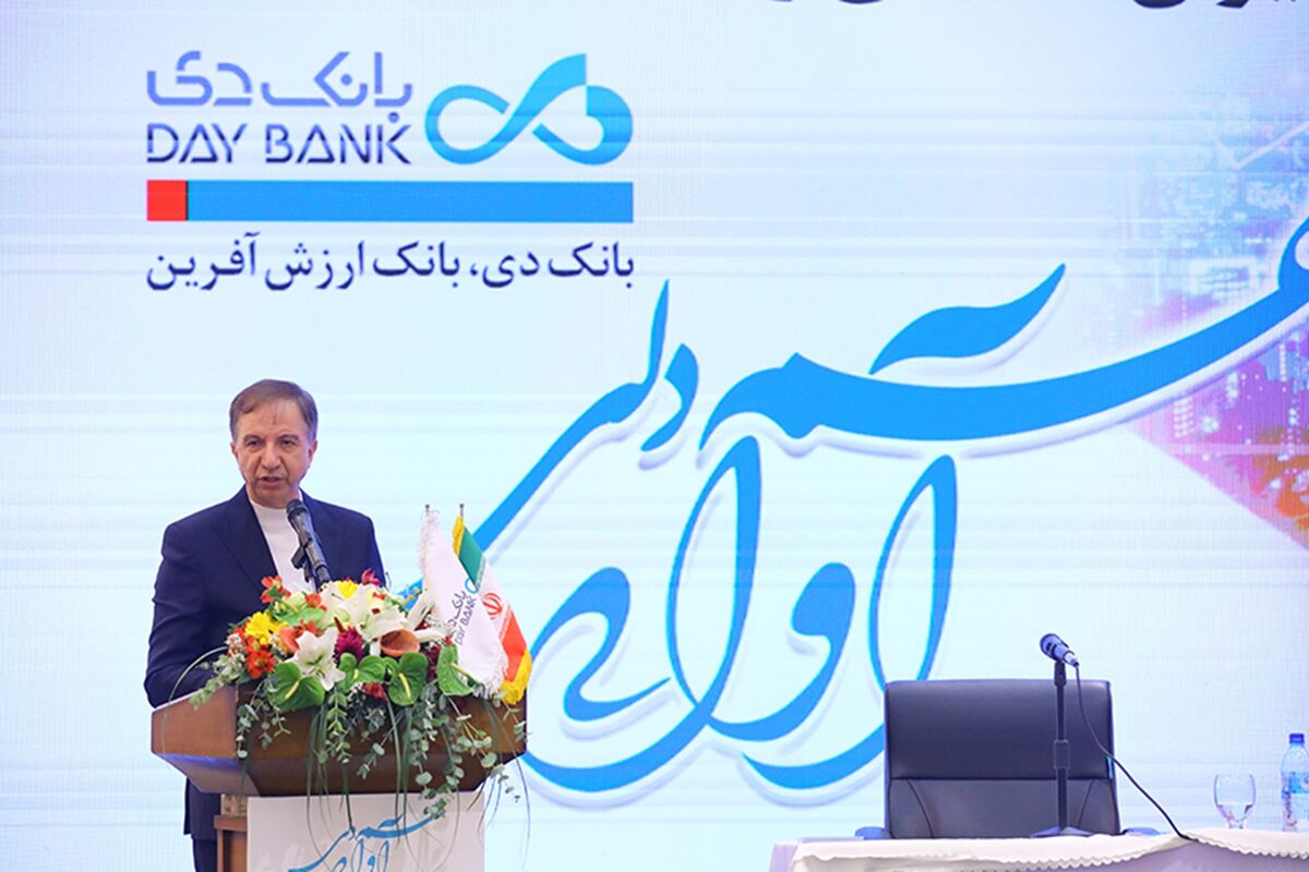 بانک دی