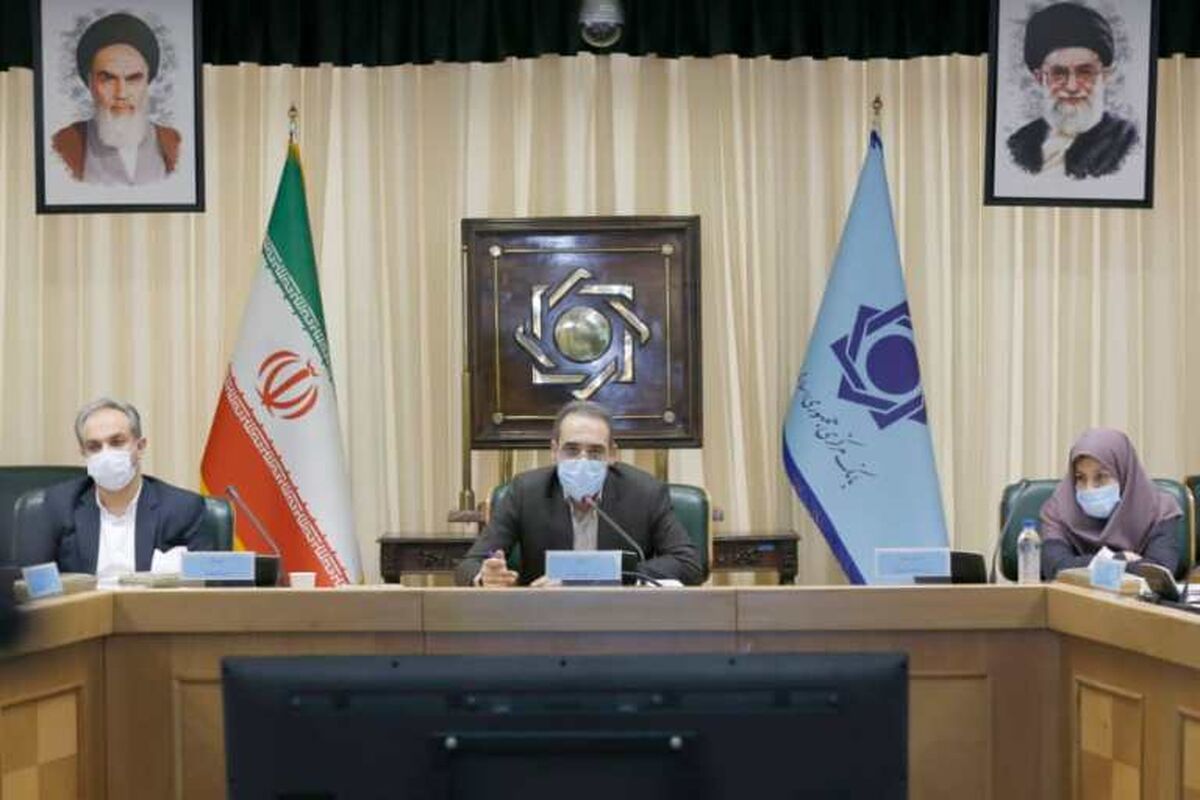 بانک مرکزی