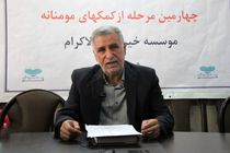 تحصیل حق همه کودکان است /با حمایت خیرین آمادگی پذیرش تمام دانش آموزان مستعد به تحصیل و فاقد سرپرست موثر را داریم