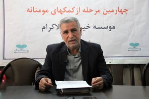 تحصیل حق همه کودکان است /با حمایت خیرین آمادگی پذیرش تمام دانش آموزان مستعد به تحصیل و فاقد سرپرست موثر را داریم