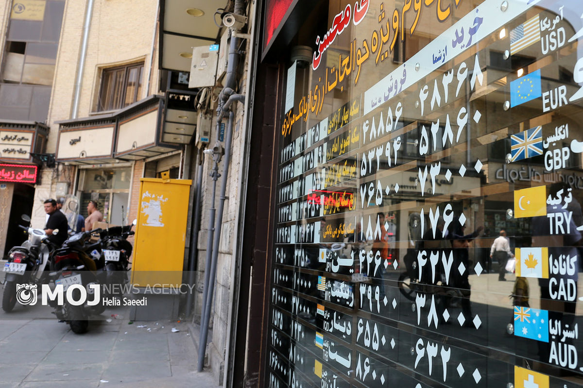 قیمت دلار و سکه