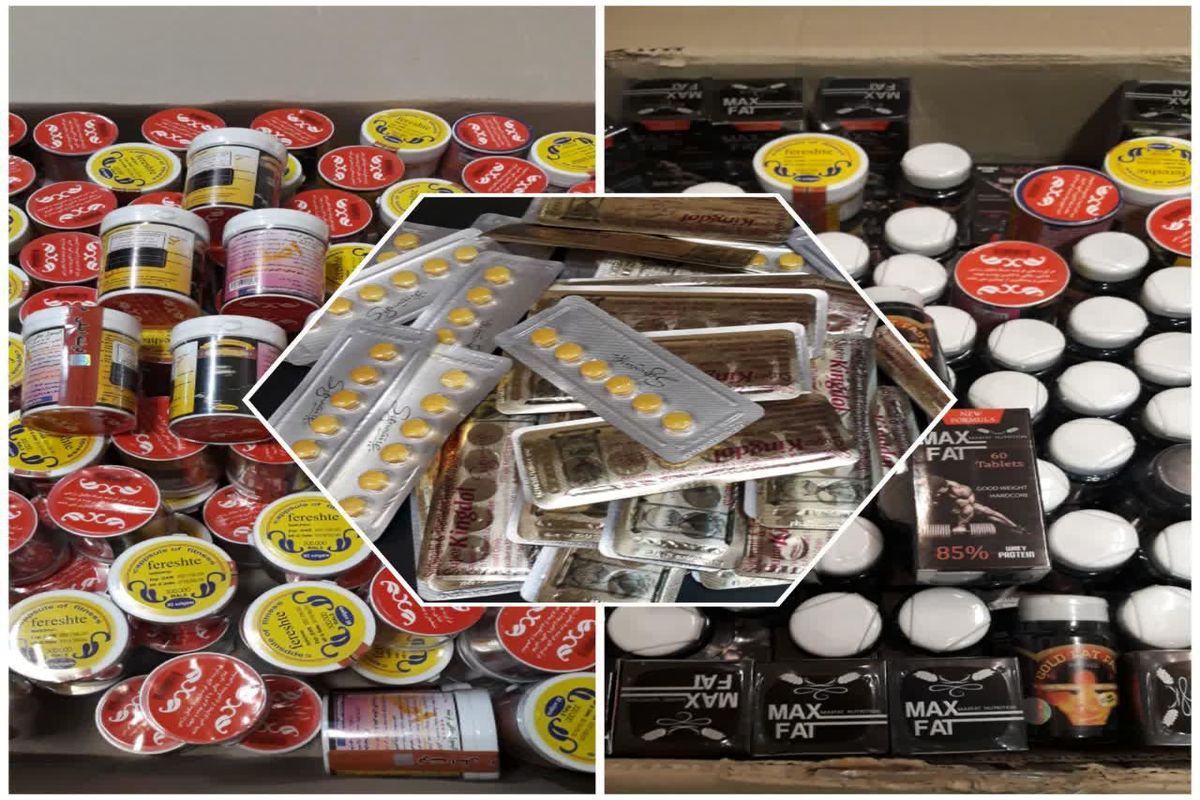 اصفهان- قرص و مکمل قاچاق