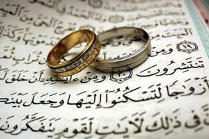 همایش بزرگ پیوند آسمانی در حرم حضرت معصومه(س) برگزار می شود