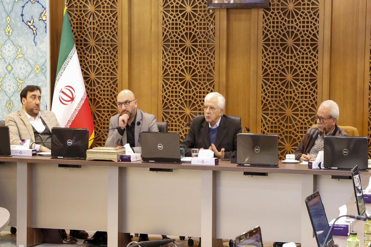 اتاق بازرگانی سرمایه گذاری