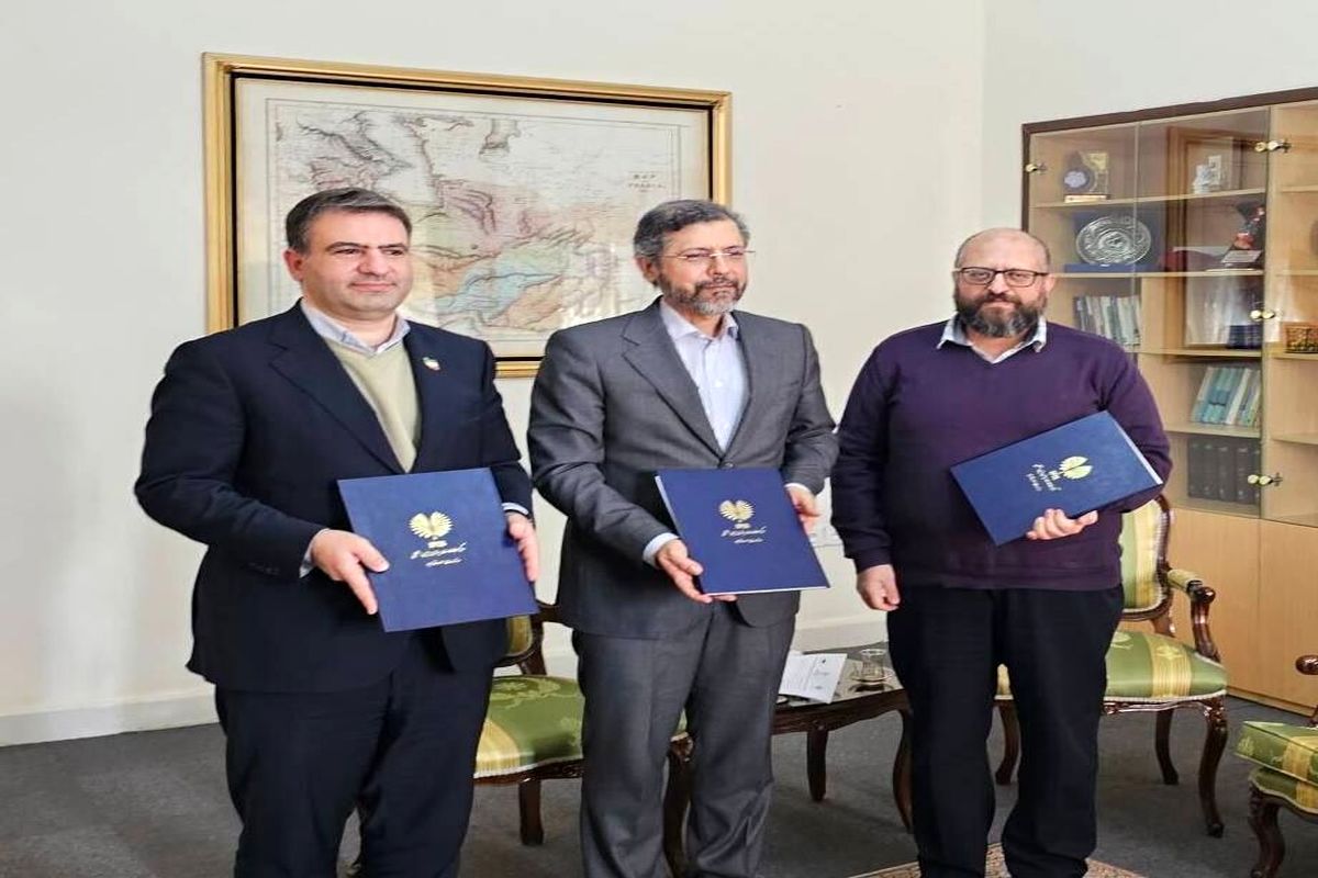 وزارت امور خارجه