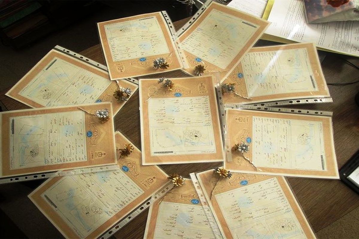 سند کاداستر