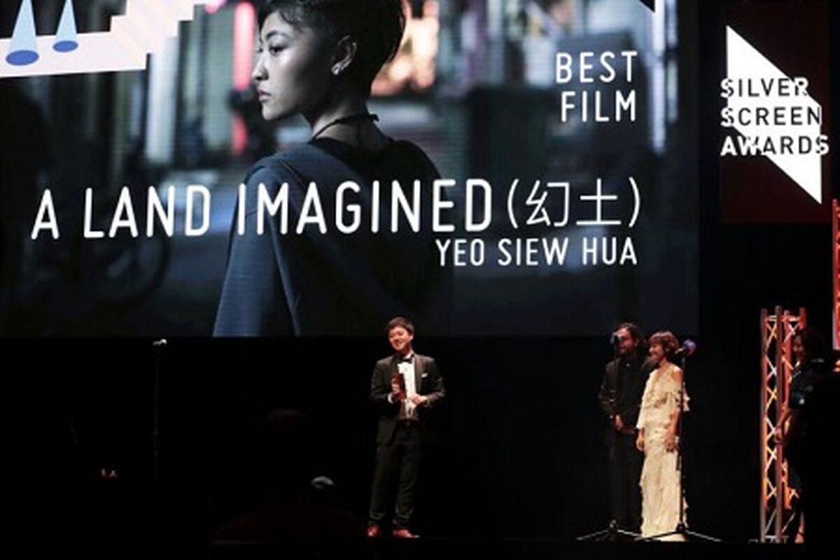 فیلم a land imagined 2018