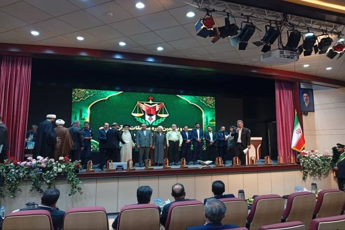 مسابقات قرآنی