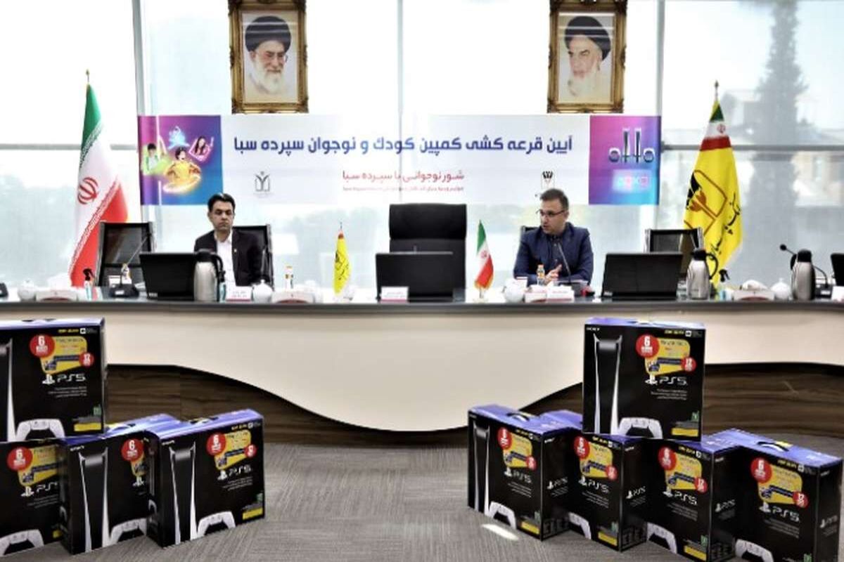 بانک پارسیان
