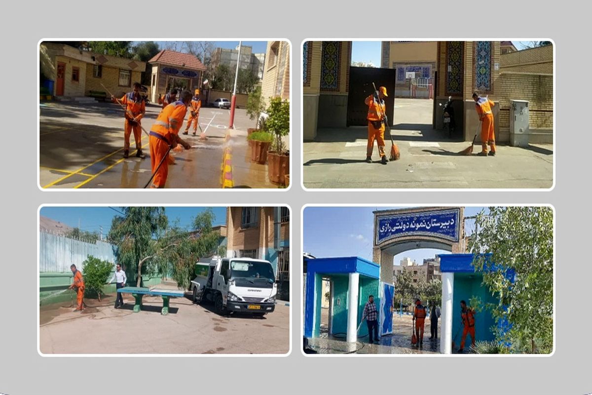 شهرداری شیراز