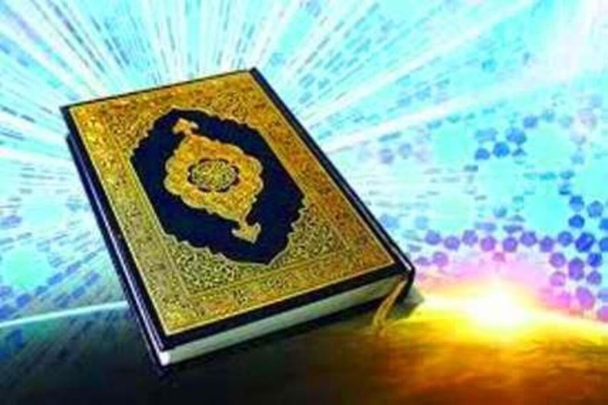 مسابقات قرآنی کارکنان نیروی زمینی ارتش