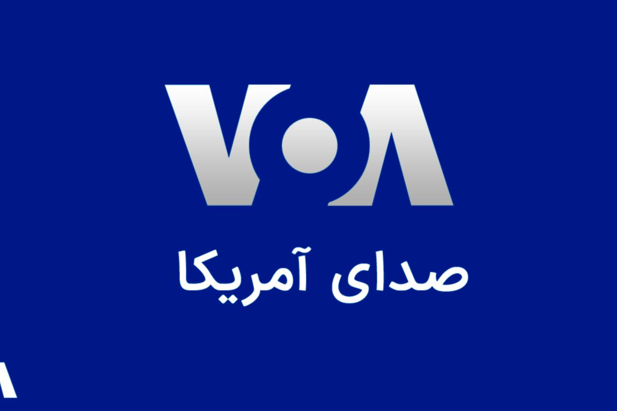 حمله تند تحلیلگر صدای آمریکا به پهلوی و اپوزیسیون برانداز + فیلم