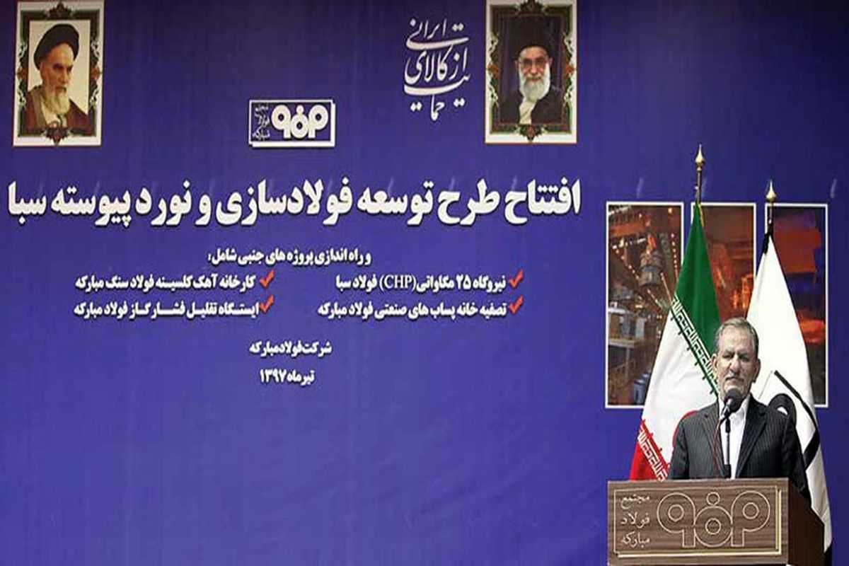 جهانگیری