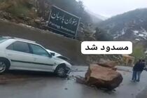 جاده چالوس بسته شد