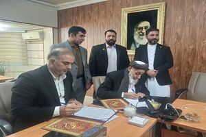امضای تفاهمنامه همکاری اتاق اصناف مشهد با ولایت هرات افغانستان