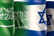 سفر یک هیئت یهودی به عربستان سعودی