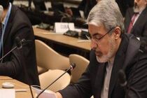  سفیر ایران بر لزوم بی‌طرفی اقدامات جهانی برای کاهش خطر بلایا تاکید کرد