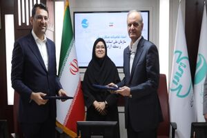 سازمان ملی استاندارد وظایف خود در جزیره کیش را به سازمان منطقه آزاد کیش تفویض کرد