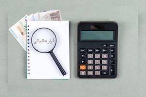  وصول 48 میلیارد ریال از فرار مالیاتی یک طلافروشی در گرگان
