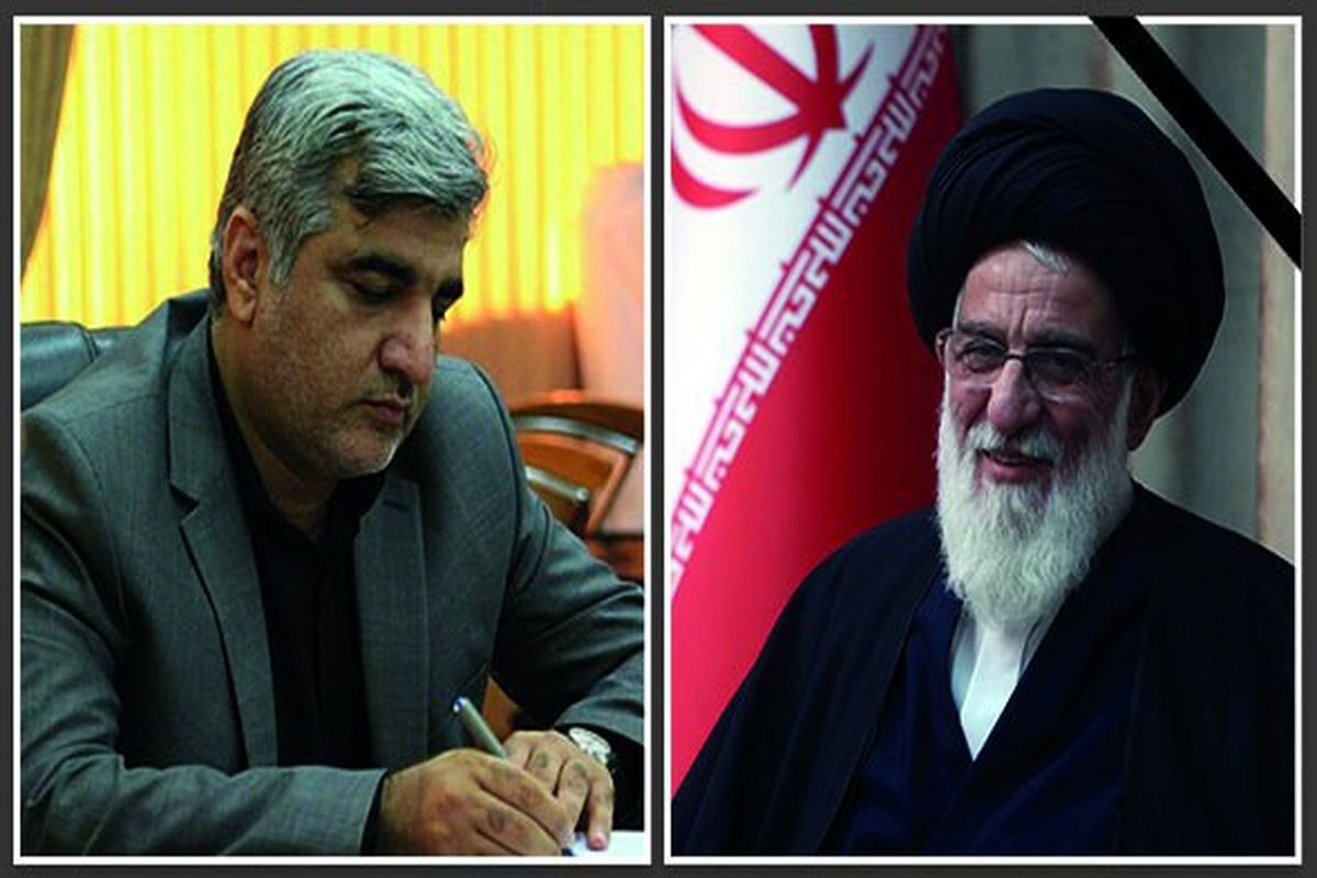 پیام تسلیت استاندار گیلان