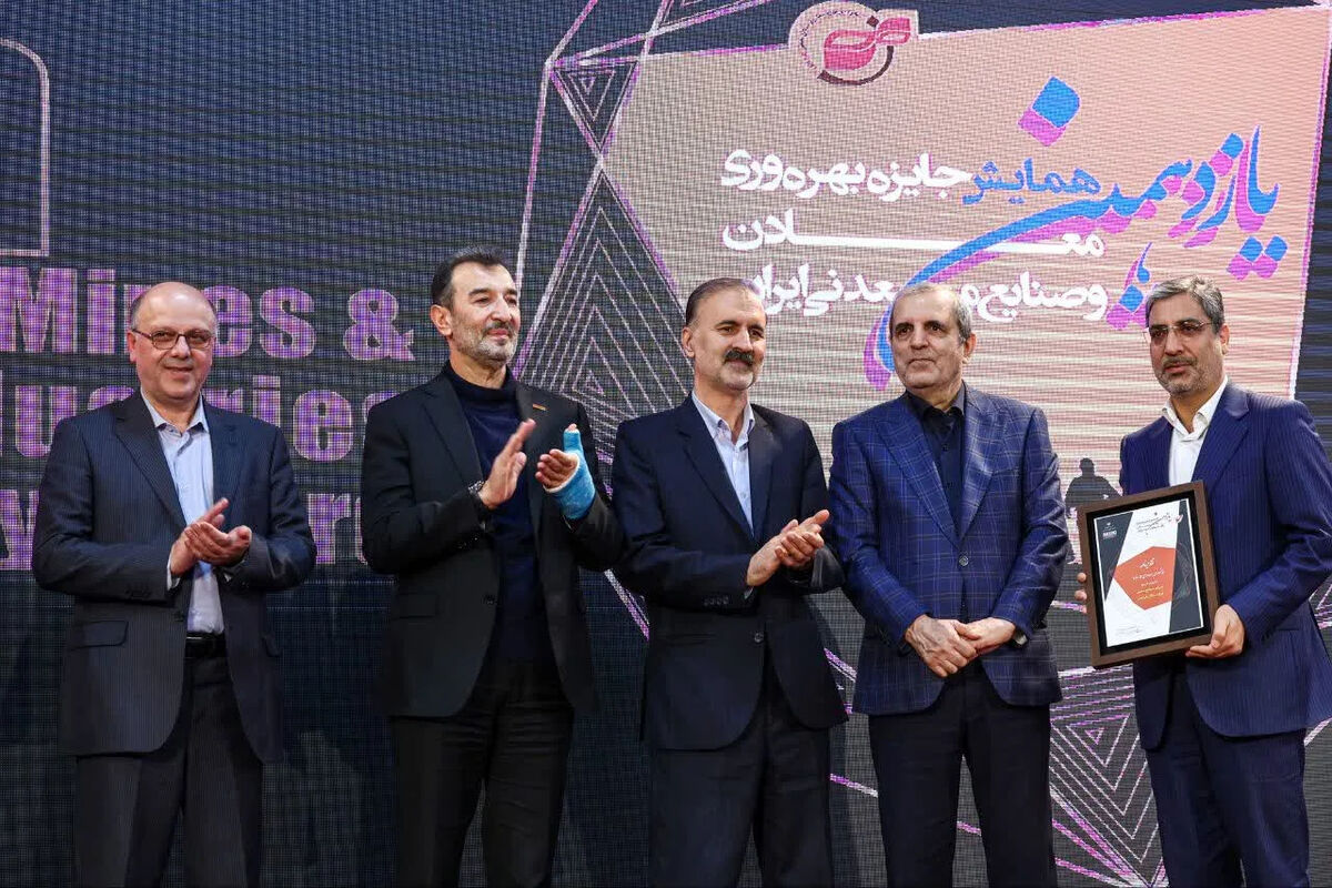 فولاد سنگان