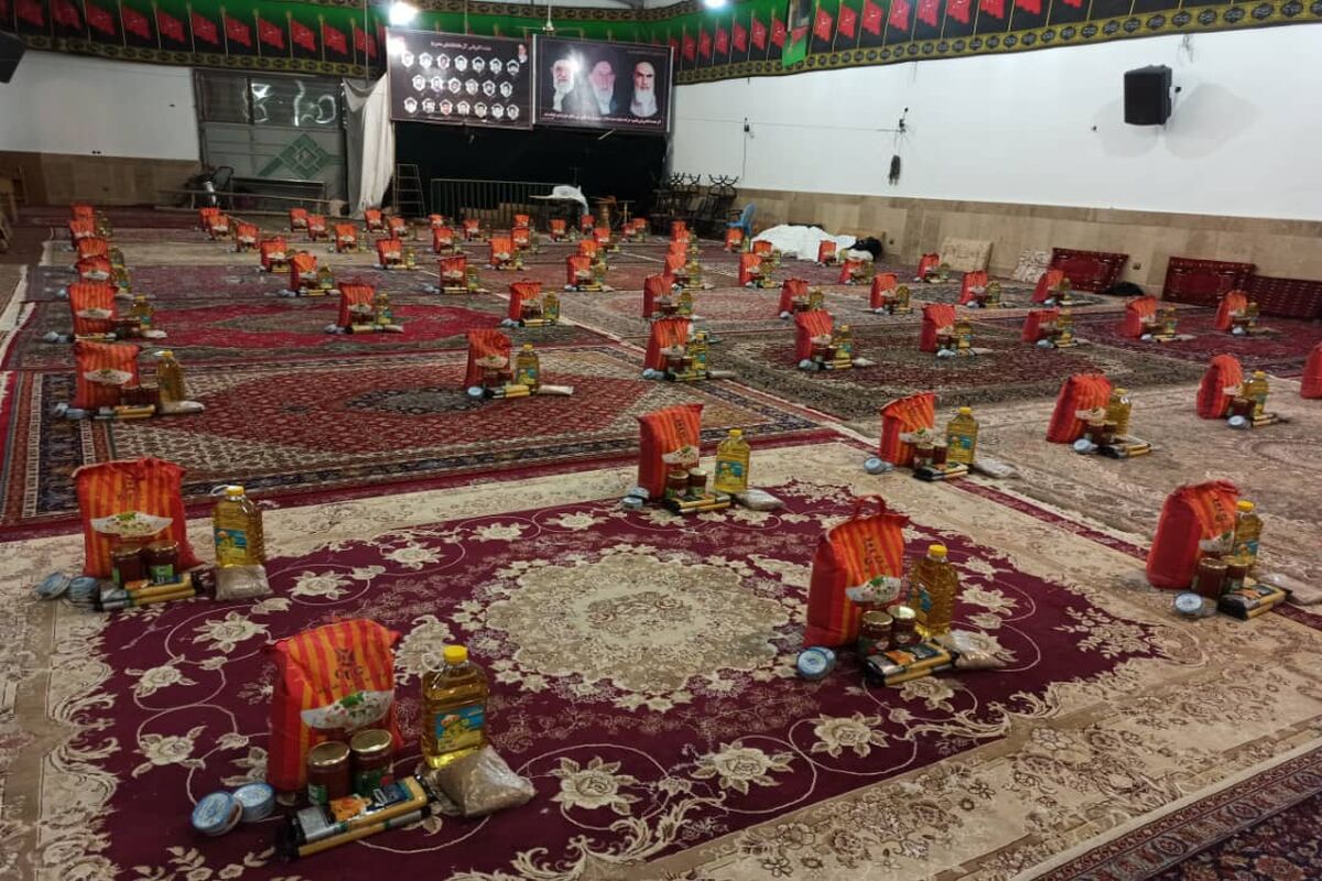 بسته معیشتی