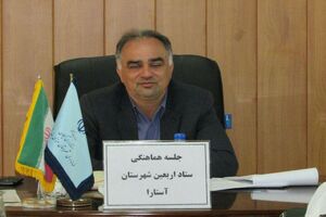 حدود ۹ هزار زائر از چهار کشور از طریق آستارا به کشور عراق اعزام شدند