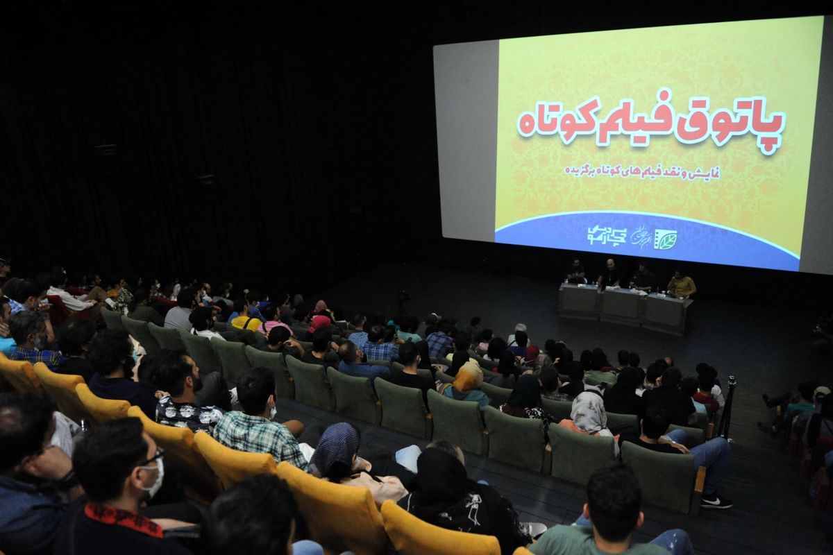 پاتوق فیلم کوتاه