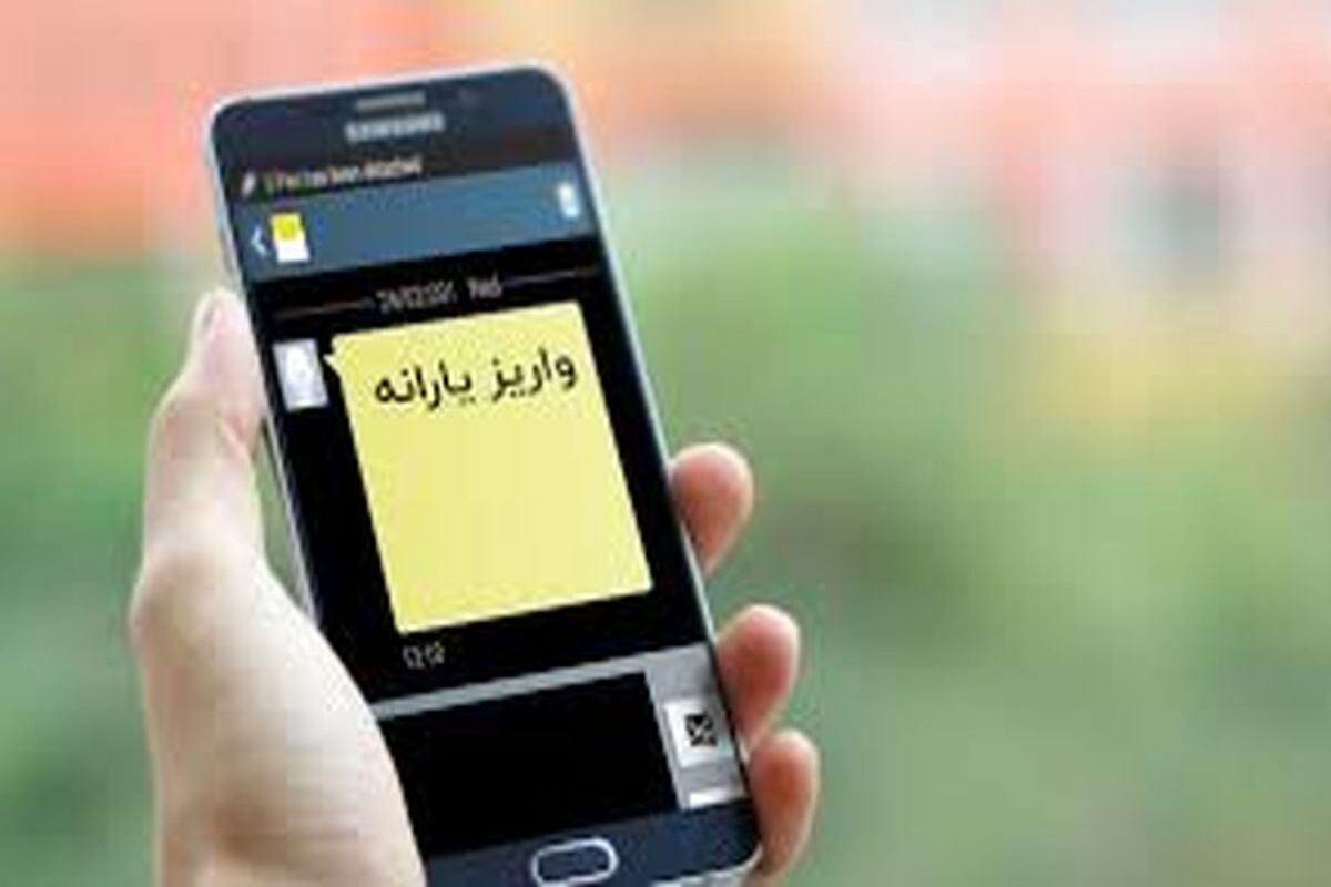 یارانه+نقدی+
