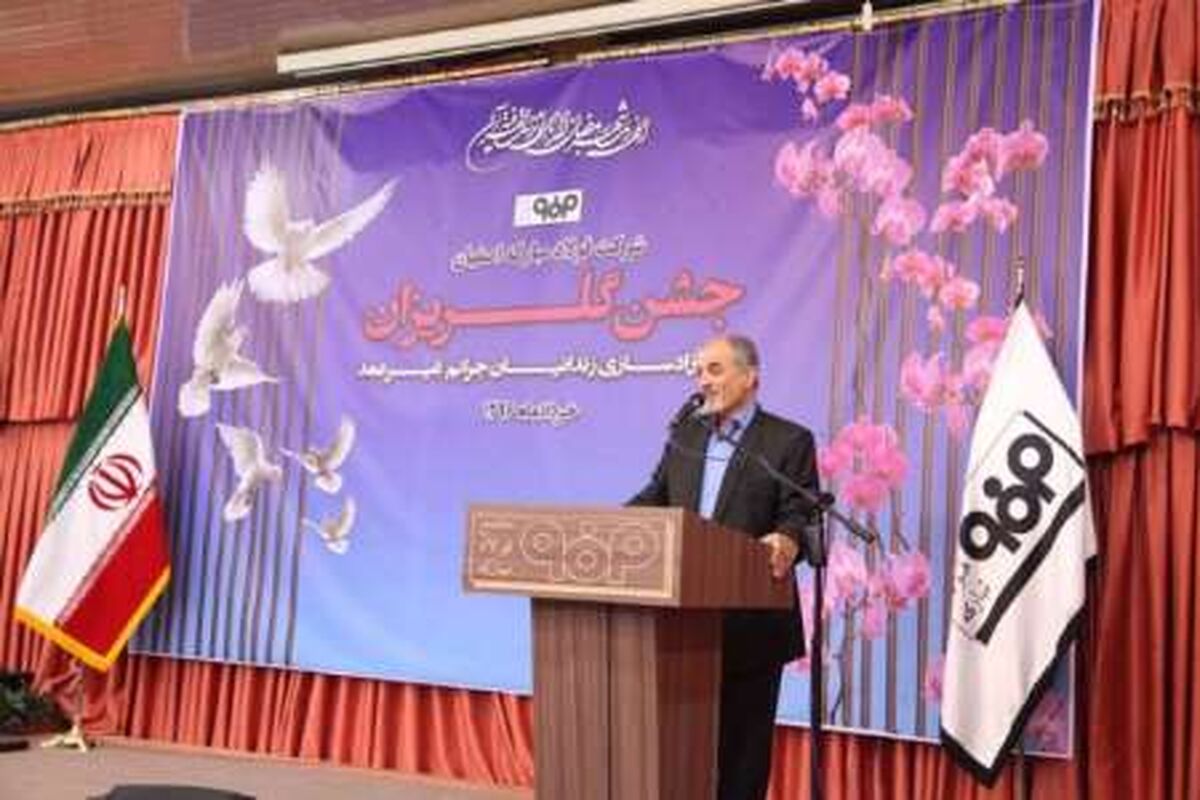 اصفهان- فولاد مبارکه