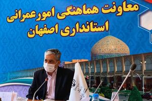 تعطیل شدن مراکز تفریحی و گردشگری تا ۲۶ مهرماه در اصفهان