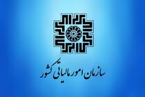 مهلت تسلیم اظهارنامه‌ مالیات بر ارزش افزوده تابستان ۱۵ مهر اعلام شد