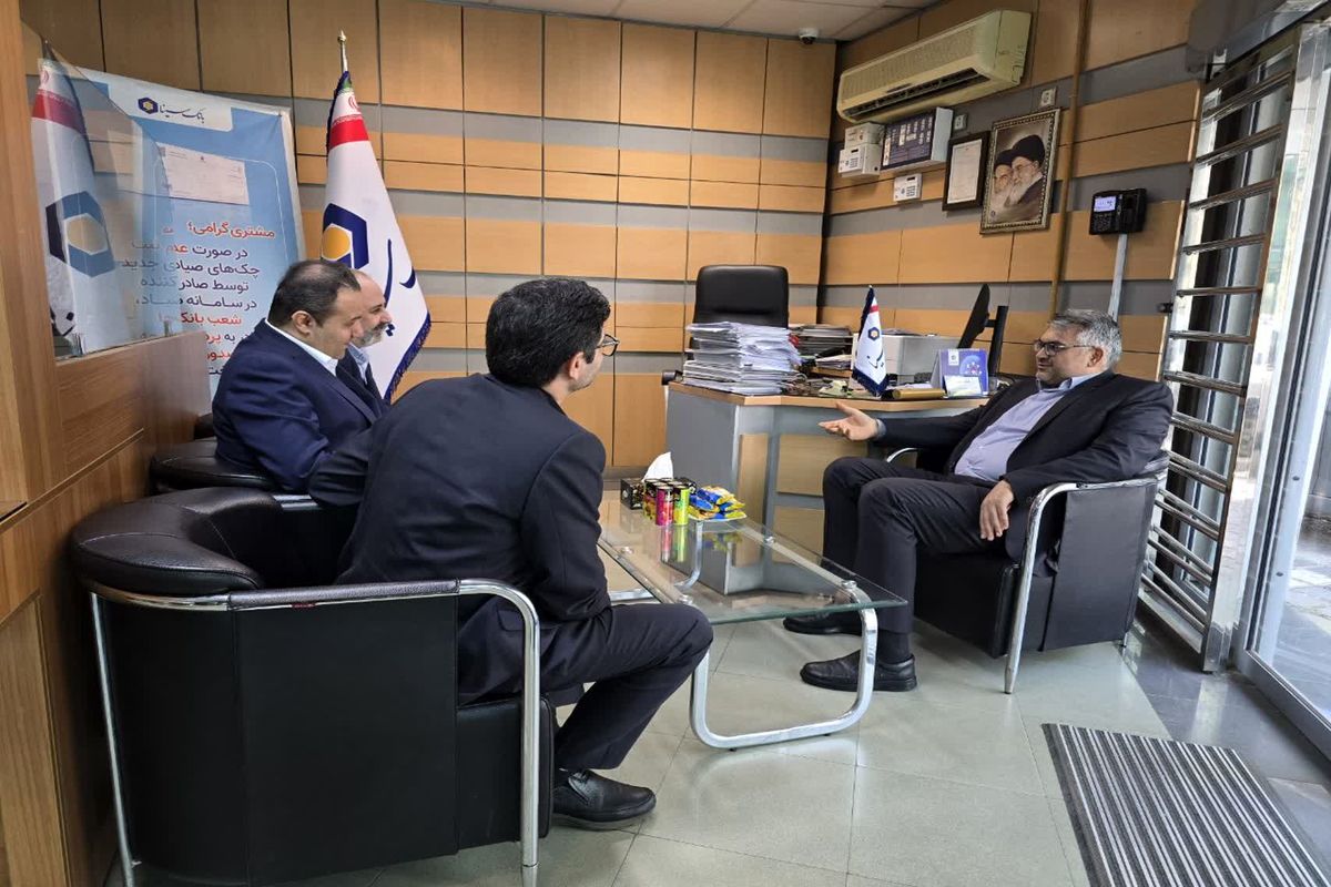 بانک سینا